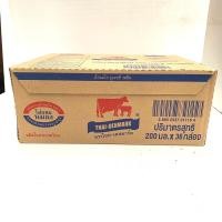 ราคา ไทย เดนมาร์ค นมยูเอชที 200 มล (20597568074)