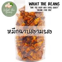 ราคา หมึกฉาบ ปลาหมึกสามรส 500 กรัม ซอสเข้มข้น ตัวหมึกล้วนๆไม่ผสมแป้ง ของใหม่ หมึกกรอบ ไม่เหนียว (20449043635)