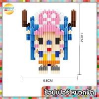 ราคา One Piece ตัวต่อนาโน วันพีช เลโก้ ยี่ห้อ Linkgo ขนาด Size L จำนวน 1 กล่อง (12566175685)