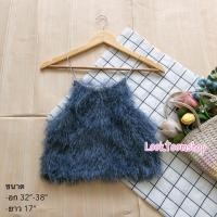 ราคา H09 เสื้อสายเดี่ยวขนฟรุ้งฟริ้ง อก 32 38 ใส่สวยมากค่ะ (15263358632)