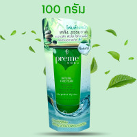 ราคา Preme Nobu Natural Face Foam 100 g พรีม โนบุ เนเชอรัล เฟซ โฟม 100 กรัม โฟมล้างหน้า หลอดเขียว (20575795932)