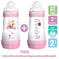 ราคา MAM ขวดนมป้องกันโคลิค 9 oz 260 ml แพ็คคู่ ลายสินค้าขึ้นอยู่กับล็อตที่ผลิต ไม่สามารถเลือกลายได้ค่ะ (396966013)