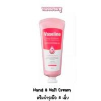ราคา ครีมบำรุงมือและเท้า Vaseline Deep Moisture Hand and Nail Foot Cream 60ml (15860920627)