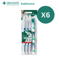 ราคา แพ็ค 6 Dentiste Italy ชุดแปรงสีฟันเดนทิสเต้ขนนุ่ม พร้อมยยาสีฟันขนาดพกพา Toothbrush Pack 3 Dentiste Toothbrush Tube 5g x3 pcs (19979187724)