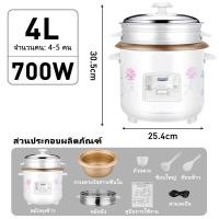 ราคา TianJi หม้อหุงข้าว หม้อหุงข้าวอเนกประสงค์ 1 5 ลิตร 2 ลิตร 3 ลิตร 4 ลิตร หม้อหุงข้าวในครัวเรือน หม้อชั้นในไม่ติด ทำอาหารง่าย หม้อหุงข้าวขนาดเล (20577315171)