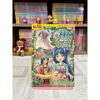 ราคา ลาฟลอร่า เซต Special มือสองสภาพดี อีคิวพลัส ลาฟลอร่า การ์ตูนความรู้ (19954678056)