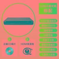 ราคา GIEC jeco เครื่องเล่นบลูเรย์ BDP G2805 4K เครื่องเล่นดีวีดีเครื่องเล่นแผ่น EVD ความละเอียดสูงใช้ในบ้าน (20310898979)