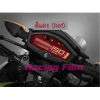 ราคา ฟิล์มกันรอยเรือนไมล์ M Slaz (7162240852)