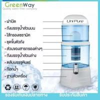 ราคา อะไหล่ เครื่องกรองน้ำแร่ UNI PURE 14 20 ลิตร (20393126075)