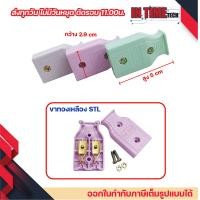 ราคา ปลั๊ก 2 ขา ขาแบน ประกอบ ตัวผู้ ตัวเมีย DIY หัวปลั๊ก AC สำหรับต่อพ่วงสาย แบล็กไลท์ (20238471576)