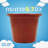 ราคา กระทางต้นไม้ กระถางต้นไม้พลาสติก กระถางปลูกต้นไม้ 9 7 นิ้ว 9 นิ้ว 10 นิ้ว สีอิฐ (14530421823)