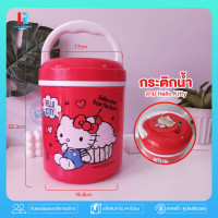 ราคา Rtพร้อมส่ง กระติกน้ำ กระติกน้ำมีหู กระติกน้ำแข็ง ลายโดเรมี่ โดเรมอน แบดมารุ ขนาด 12 19 5cm กระติกเก็บความเย็น กระติกน้ำดื่ม พลาสติกแข็งแรง (19163449575)