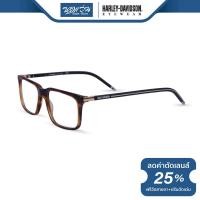 ราคา กรอบแว่นตา HARLEY DAVIDSON ฮาร์ลี่ย์ เดวิดสัน รุ่น FHL1014 NT (4921012944)