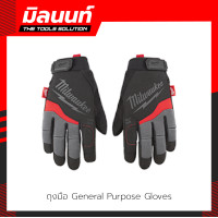 ราคา Milwaukee ถุงมือ คู่ควรช่าง (8108394492)