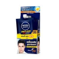 ราคา 6ซอง กล่อง NIVEA ครีมซอง นีเวีย เมน เซรั่ม ครีม แบบซอง ฝาหมุน นีเวีย เมน เอ็กซ์ต ร้า ไวท์ เซรั่ม ขนาด 8 มล (10549268465)