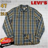 ราคา Levis แท้ อก 47 เสื้อเชิ้ตผู้ชาย ลีวายส์ สีน้ำตาล เสื้อแขนยาว เนื้อผ้าดี (20238529677)
