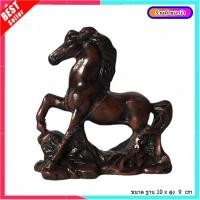 ราคา L052 1 พร้อมส่ง ม้ามงคล ม้าก้าวขา ม้ายกขา สีน้ำตาลเข้ม งานเรซิ่น (11793651044)