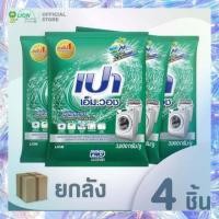 ราคา ส่งฟรี เปา เอ็มวอช ซอฟท์ ผงซักฟอก 3000 กรัม X4 ของแท้ (17704836405)