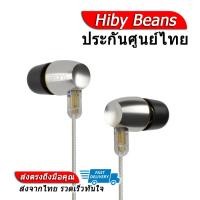 Hiby In-Ear Headphones หูฟัง รุ่น Beans