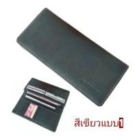 ราคา TOUGH กระเป๋าสตางค์2พับใบยาว หนังแท้ใส่แบงก์4ช่องใส่บัตร14ช่องมีซิปใน รุ่น B023 H G สีเขียว (20711263620)