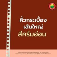 ราคา คิ้วกระเบื้อง PVC กาบกล้วย ยาว 2 เมตร CORNER TRIM PVC พลาสติก คิ้วลบมุม คิ้วพีวีซี ลบคม ขอบกระเบื้อง โค้ง มันเงา โค้งฉากคิ้วกระเบื้อง มิตสห Mitsaha (12880039584)