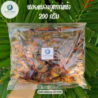 ราคา หอยแมลงภู่ตากแห้ง ขนาด 200 กรัม หอยแมลงภู่แห้ง หอยแมลงภู่ หอยแห้ง ของแห้ง อาหารทะเลแห้ง อาหารทะเล อาหารทะเลตากแห้ง (17522519028)