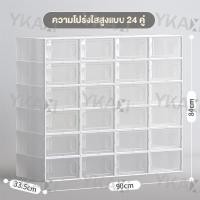 ราคา กล่องใส่รองเท้า กล่องใส่รองเท้าพลาสติกใส กล่องเก็บรองเท้า ตู้รองเท้าพับแบบลิ้นชัก ประหยัดพื้นที่ชั้นวางรองเท้าง่าย (20602857116)