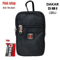 ราคา กระเป๋าร้อยเข็มขัด กระเป๋าติดเอว DAKAR แท้ รหัส 23 108X ผ้าไนลอน กระเป๋าใส่โทรศัพท์ ขนาด9 5x16x3cm เบากันน้ำ (16462364032)