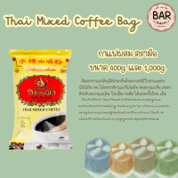 ราคา ชาตรามือ มีสินค้าให้เลือกหลายกลุ่ม ชาต้นตำรับ ชาดอกไม้ ชาพรีเมี่ยม โกโก้ ChaTraMue Brand มีหลายขนาด ชาดีมีคุณภาพ (19862304662)