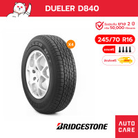 ราคา Bridgestone ปี21 ยางบริดจสโตน ยางขอบ16 245 70R16 265 70 R16 Dueler D840 ยาง4x4 ยางรถยนต์ (20572005988)