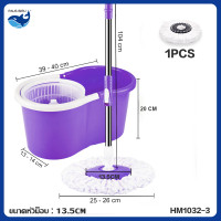 ราคา ถังปั่นไม้ม็อบ ไม้ถูพื้นปั่น spin mop ม็อบถูพื้นหมุนได้ 360 องศา ไม้ม๊อบถูพื้น ถังถูพื้น ผ้าไมโครไฟเบอร์ (20410208492)