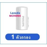 ราคา philips water thailand PHILIPS Tap Water Purifier Faucet WP3828 WP3928Water Purifier เครื่องกรองน้ำประปา สามารถกรองน้ำดื่มได้ water purifier philips 3828 (9622839408)
