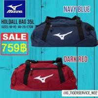 ราคา กระเป๋า Mizuno แท้ Holdall Bag 35L L W H 48 25 27cm (20069109039)