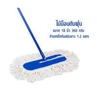 ราคา ไม้ม็อบถูพื้น 18 นิ้ว และ 24 นิ้วขนาดใหญ่ ไม้ถูพื้น ไม้ถูพื้นซับน้ำ ไม้ถูพื้นดันฝุ่น ไม้ม็อบถูบ้าน (19235814006)