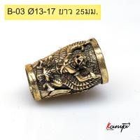 ราคา ปลอกคอมีด คอกั่นมีด ปลอกคอมีดทองเหลือง ปลอกคอทองเหลือง คอกั่นทองเหลือง ปอกคอมีด ปลอกมีด ปลอกมีดเหน็บ ปลอกรัดมีด (20258697094)