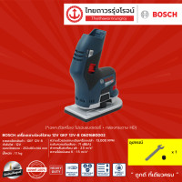 ราคา BOSCH เครื่องเซาะร่องไร้สาย 12v GKF1 2v 8 06016B0002 เครื่องเปล่า กล่องกระดาษ HD ชิ้น TTR STORE (13968067713)