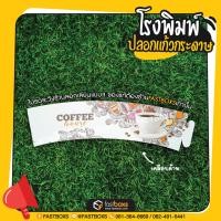 ราคา ปลอกแก้วกระดาษ ปลอกสวมแก้ว กระดาษอาร์ตการ์ด 210 350 แกรม ปลอกแก้วกาแฟ 100ชิ้น แพ็ค ปรับได้ 3 ระดับ (9903382106)