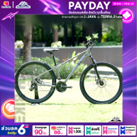 ราคา จักรยานเสือภูเขา 29 นิ้ว JAVA รุ่น TERRA ชุดขับเคลื่อน Shimano mix 21สปีดตัวถังอลูมิเนียม (20072521745)