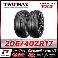 ราคา TRACMAX 205 40R17 ยางรถยนต์ขอบ17 รุ่น X PRIVILO TX3 x 2 เส้น ยางใหม่ผลิตปี 2023 (20393633820)