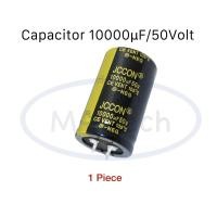 ราคา คาปาซิเตอร์ 10000uF 50V Capacitor 10000uf 50V 105C ขาเขี้ยว ระยะขาห่าง 10 0มม จำนวน 1 ชิ้น (20368293809)