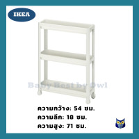 ราคา IKEA พร้องส่ง ชั้นวางของในห้องน้ำ ใช้พื้นที่น้อย ชั้นวางพลาสติก ชั้นวางของติดผนังไม่ต้องเจาะ ชั้นวางสบู่ (12183949112)