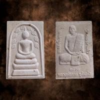 ราคา สมเด็จใบสมอ9 หลวงพ่อกวย ชุตินธโร รุ่นฉลองหอสวดมนต์ 2566 (19640797145)