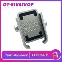 ราคา ที่ยึดโทรศัพท์ อาลูมีเนียม ติดมอเตอร์ไซค์ ขาจับโทรศัพท์ ที่จับโทรศัพท์ ที่จับมือถือบนมอไซค์ ตัวยึดโทรศัพท์ (7899015028)