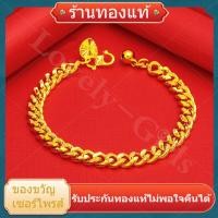 ราคา รูปแบบล่าสุด สไตล์คลาสสิก สร้อย1สลึง ทองแท้เยาวราช ชุดเซ็ทวินเทจ กำไรมงคลนำโชค เครื่องประดับ ญ ทอง แหวนทองครึ่งสลึง ข้อมือทองคำแท้ สร้อยข้อมือทอง กำไลข้อมือคู่ สร้อยข้อมือทองแท้1บาท สร้อยข้อมือแฟชั่น