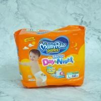 ราคา ผ้าอ้อมเด็ก มามี่โพโค เดย์ แอนด์ ไนท์ ห่อสีส้ม ขนาด 19 11 ชิ้น (20523770407)