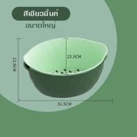 ราคา MJY ตะกร้าล้างผัก และผลไม้อเนกประสงค์ มีตะแกรงระบายน้ำ แบบเรขาคณิต (10271232252)