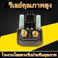ราคา รีเลย์สตาร์ทninja250ninja300ninja400ninja650z250z300z400z650er6nversys300versys650 เทียบตรงรุ่นไม่ต้องสลับขั้ว (11487191762)