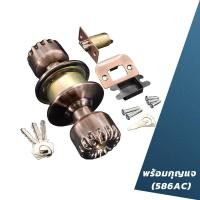 ราคา ลูกบิดลูกบินประตูมี6แบบ ลูกบิดประตูสแตนเลสห้องนอนมีกุญแจ ลูกบิดประตูสแตนเลสห้องน้ำไม่มีกุญแจ ลูกบิดประตูACมีกุญแจ (19395298517)