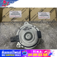 ราคา มอเตอร์พัดลมไฟฟ้า พัดลมหม้อน้ำ พัดลมหม้อน้ำ Vios ปี14 21 TOYOTA VIOS 2014 2019 YARIS 2014 16363 0Y040 สินค้าดีมีรับประกัน (20255712741)
