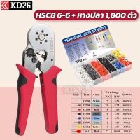 ราคา HSC8 6 6 คีมย้ำคอร์ดเอ็น แบบหกเหลี่ยม สลิปเข้าปลายสาย คีมย้ำ หางปลา สายไฟ Wire ferrules End sleeves (20463278970)